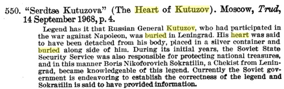 kutuzov's heart.jpg