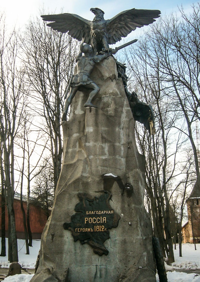 Russia-monument-1812-1.jpg