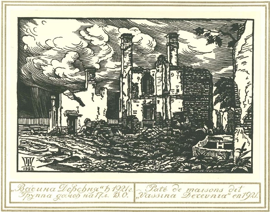 Saint Petersburg in ruins_14.jpg