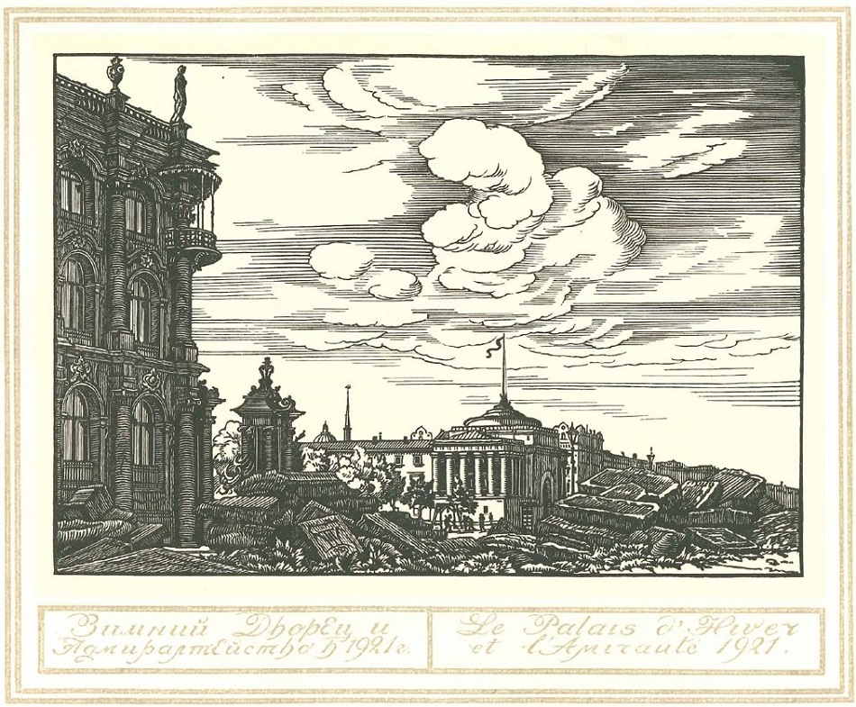 Saint Petersburg in ruins_7.jpg