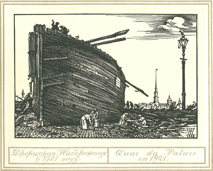 Saint Petersburg in ruins_9.jpg