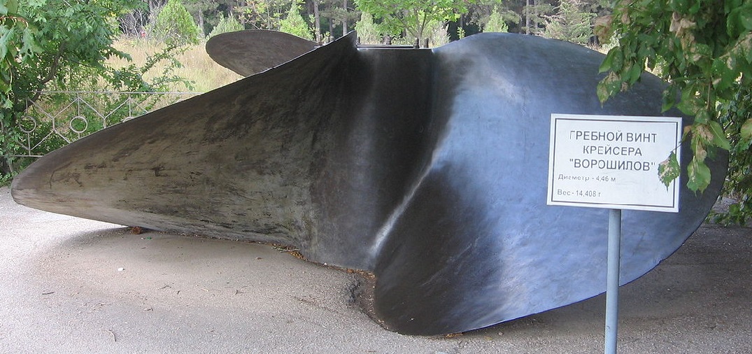 Voroshilov_cruiser_propeller_at_the_Museum_on_Sapun_Mountain.jpg