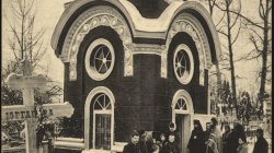1904-14 Tomsk. Siberia. Chapel of St. Theodore of Tomsk.