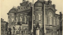 1911 Irkutsk. Siberia. Imperial Museum.